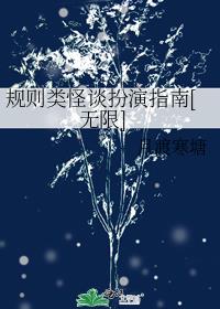 规则游戏有什么游戏