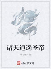 叶君临师傅是谁