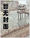 一路逃荒一路富，手握空间带飞全家